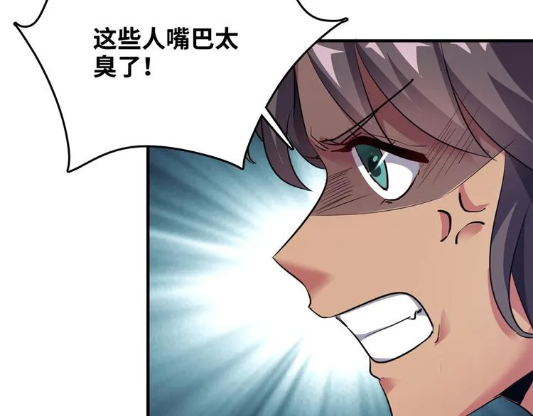 36 职务被撤 第32页