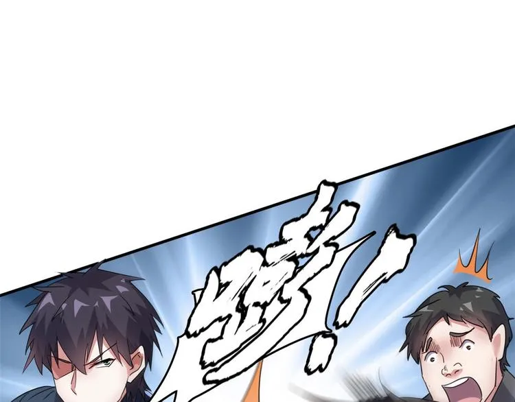 36 职务被撤 第39页