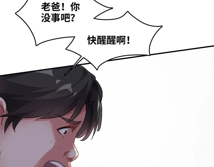 36 职务被撤 第45页