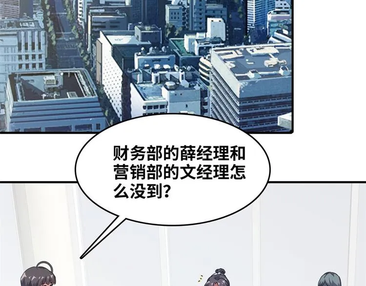 36 职务被撤 第57页