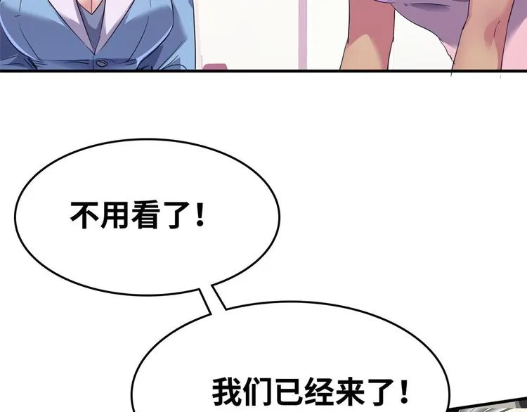 36 职务被撤 第61页