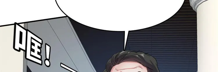 36 职务被撤 第62页