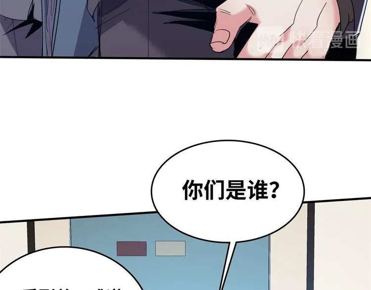 36 职务被撤 第65页
