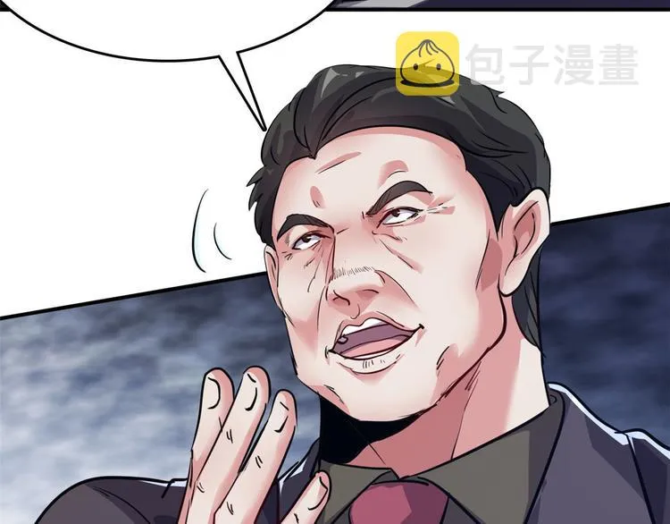 36 职务被撤 第69页