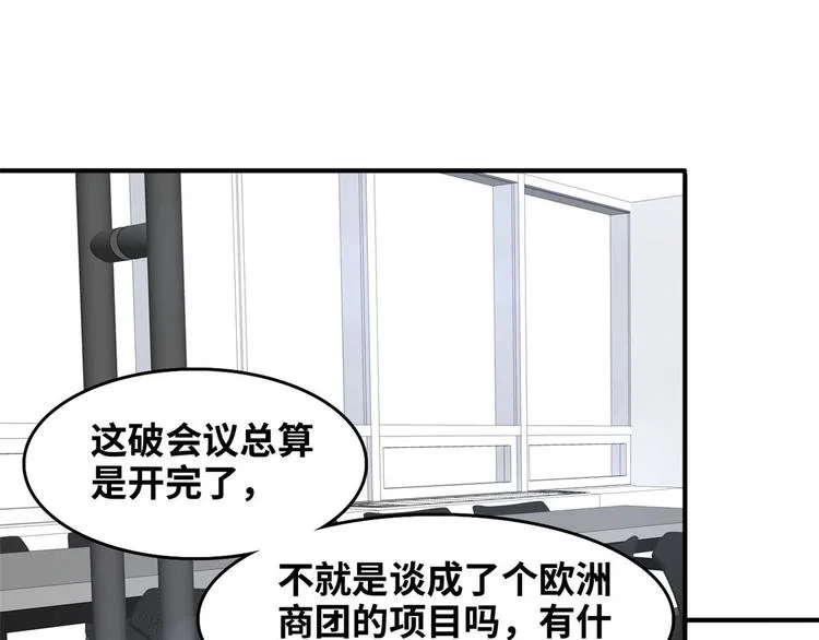 37 校花被绑 第4页