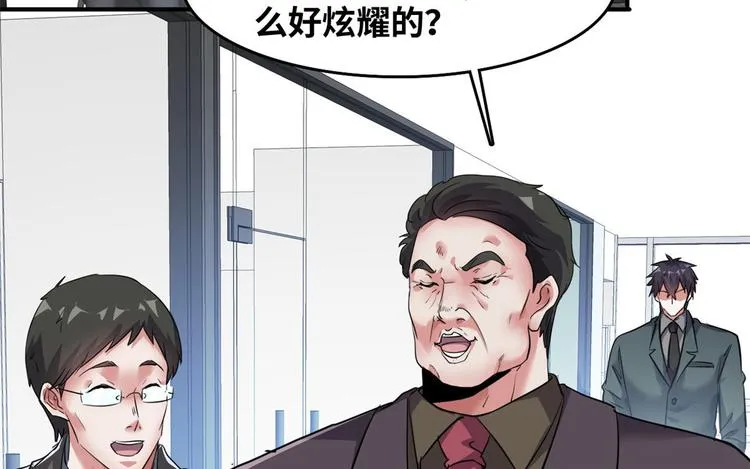 37 校花被绑 第5页