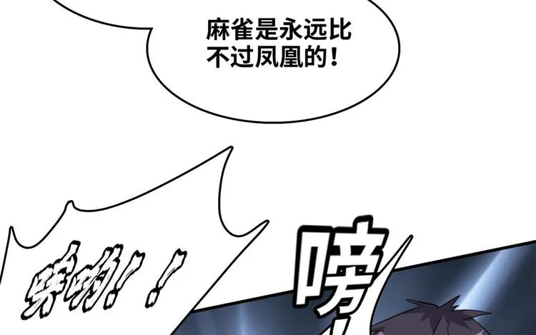 37 校花被绑 第7页
