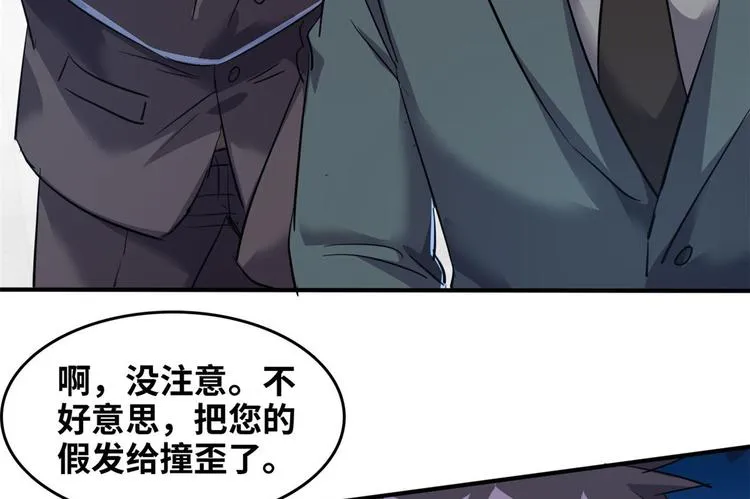 37 校花被绑 第11页
