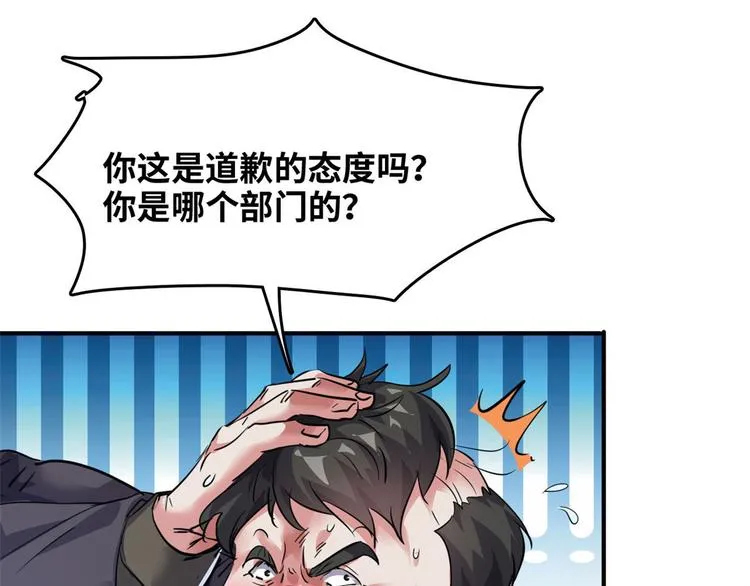 37 校花被绑 第14页