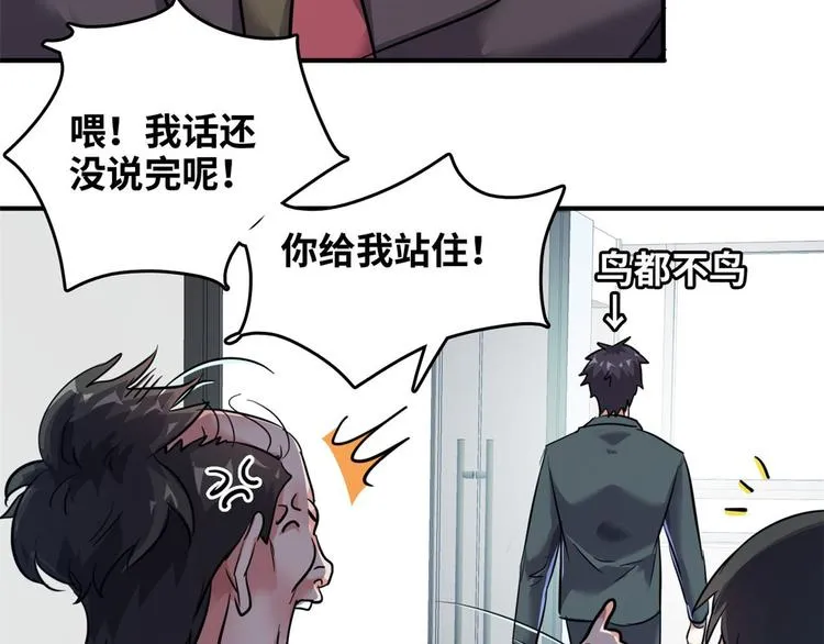 37 校花被绑 第16页