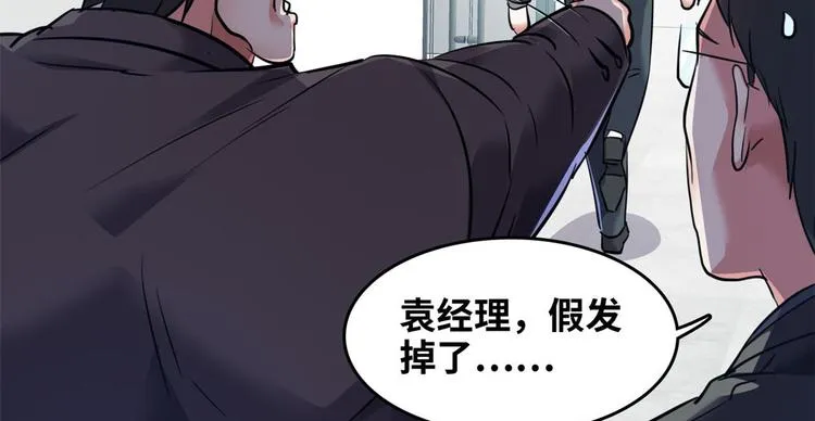 37 校花被绑 第17页