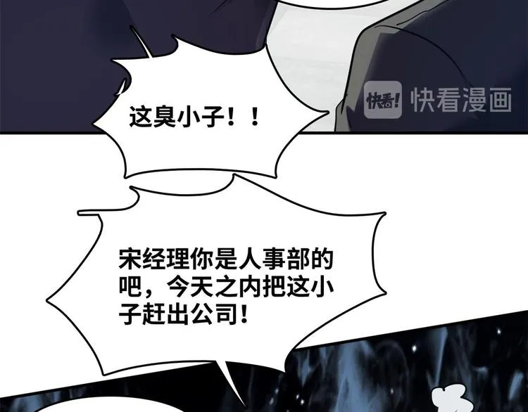 37 校花被绑 第18页
