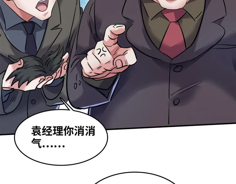 37 校花被绑 第20页