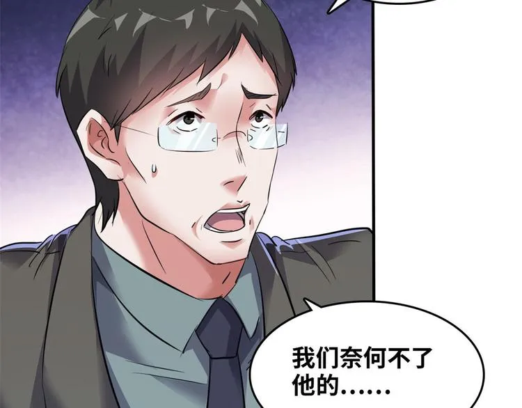 37 校花被绑 第22页