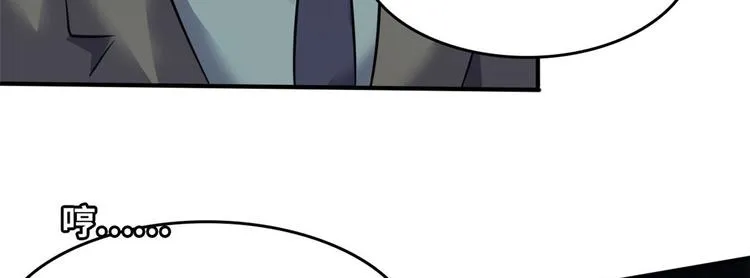 37 校花被绑 第23页