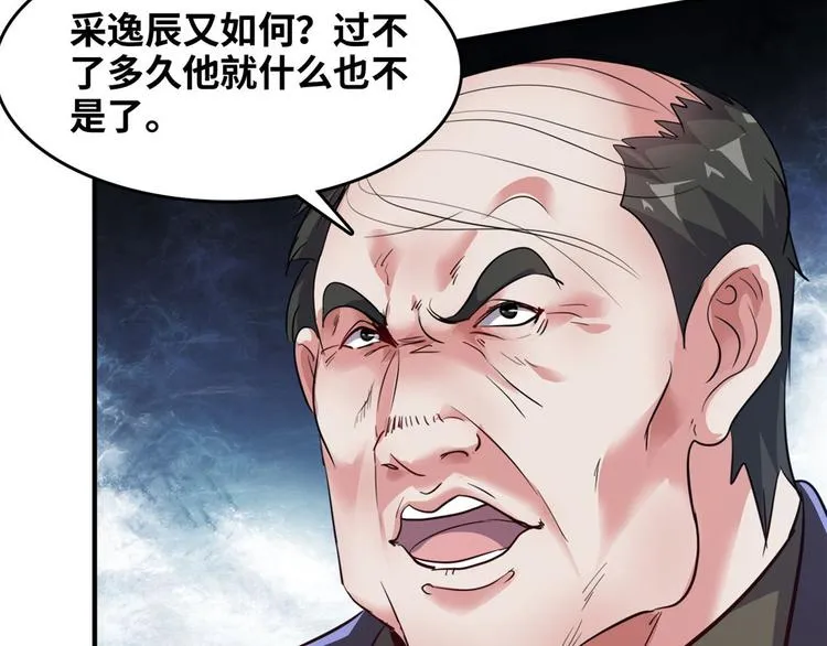 37 校花被绑 第24页