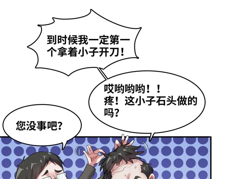 37 校花被绑 第26页