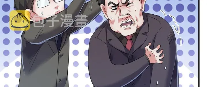 37 校花被绑 第27页