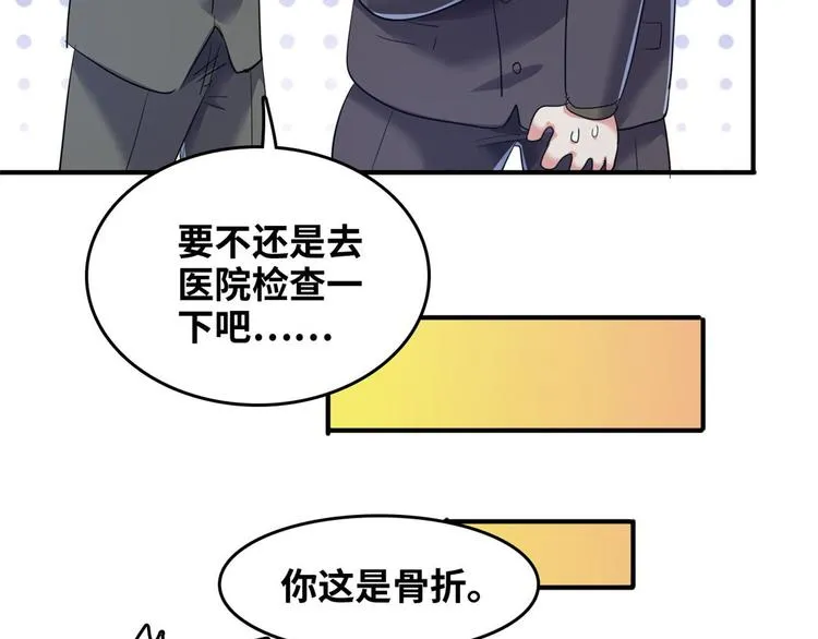 37 校花被绑 第28页