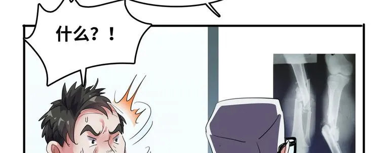 37 校花被绑 第29页