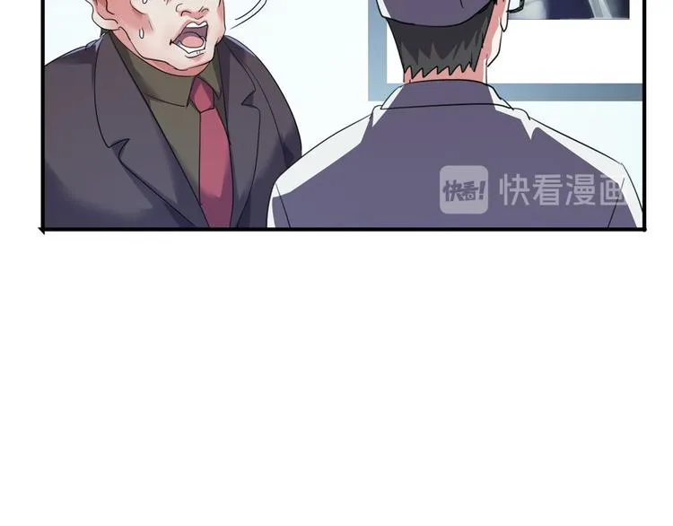 37 校花被绑 第30页