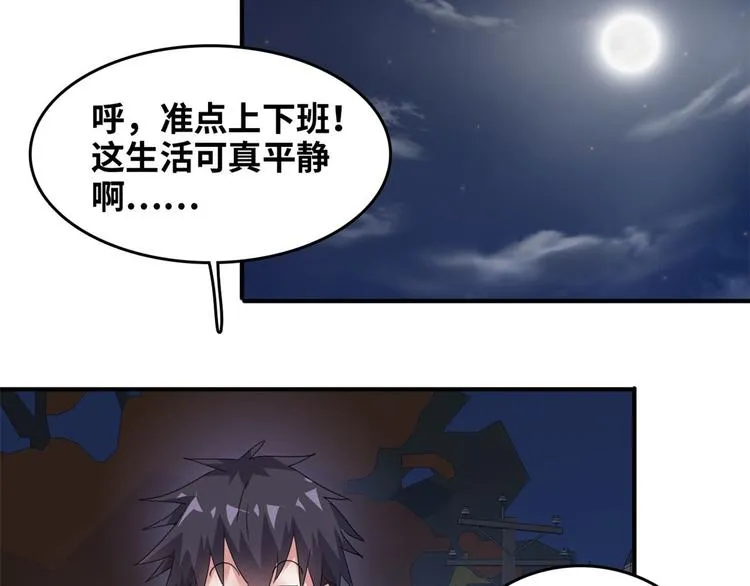 37 校花被绑 第32页