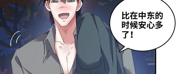 37 校花被绑 第33页