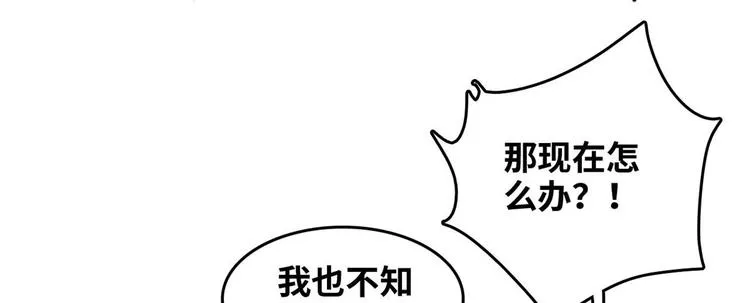 37 校花被绑 第35页