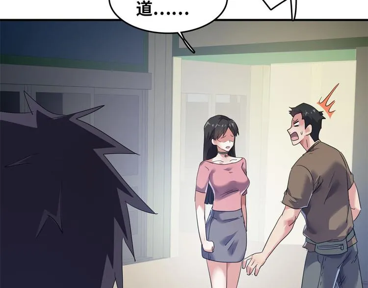 37 校花被绑 第36页