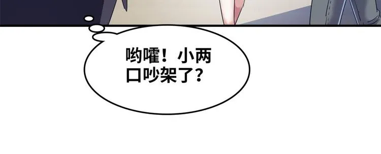 37 校花被绑 第37页