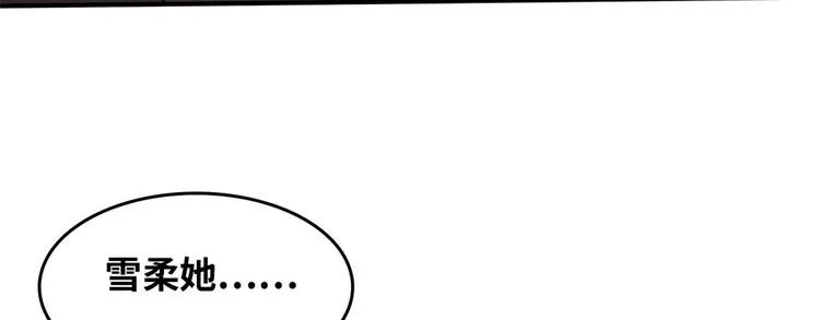 37 校花被绑 第41页