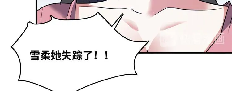 37 校花被绑 第43页