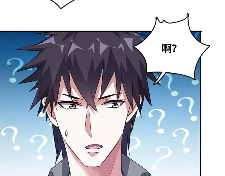 37 校花被绑 第44页