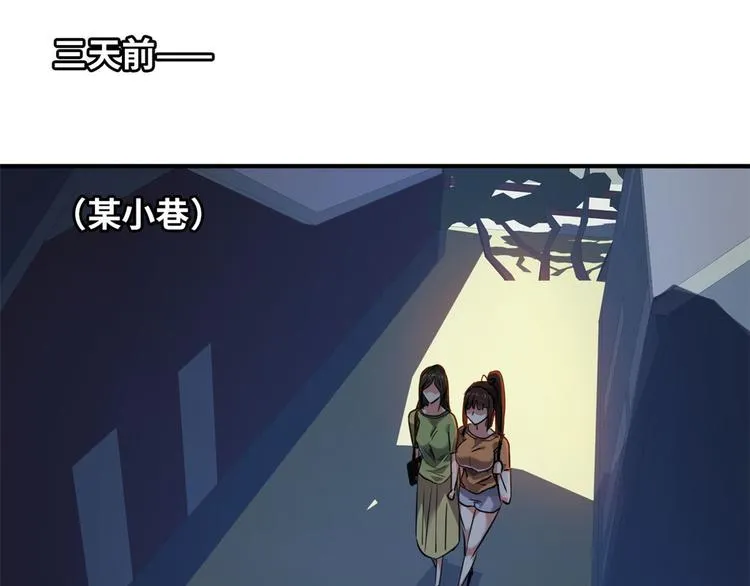 37 校花被绑 第48页