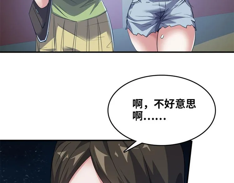 37 校花被绑 第52页