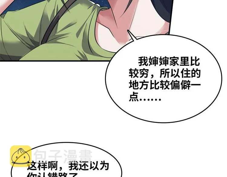 37 校花被绑 第54页