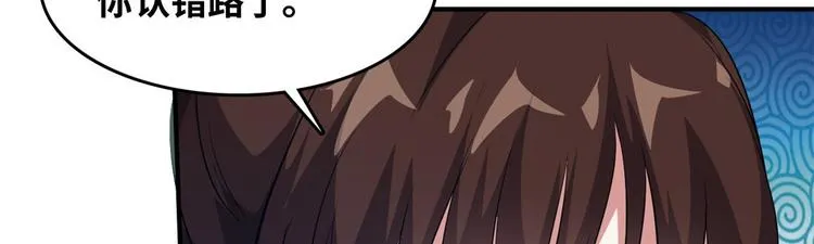 37 校花被绑 第55页