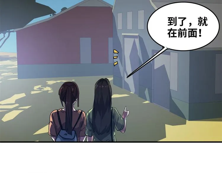 37 校花被绑 第58页