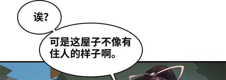 37 校花被绑 第59页