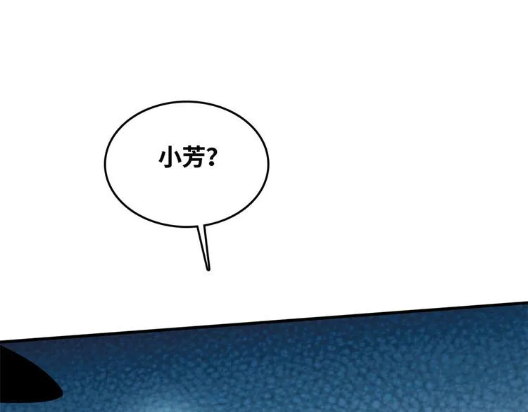 37 校花被绑 第62页