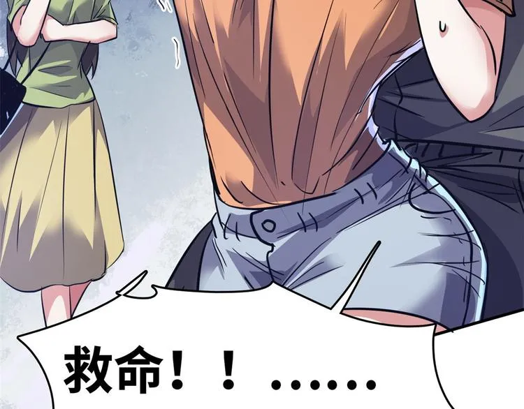 37 校花被绑 第66页