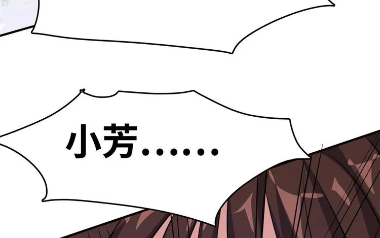 37 校花被绑 第67页
