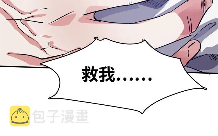 37 校花被绑 第69页