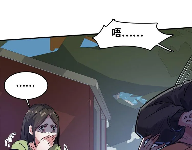 37 校花被绑 第70页