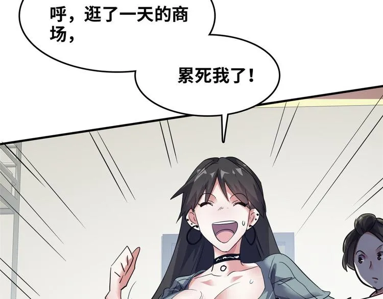 37 校花被绑 第78页