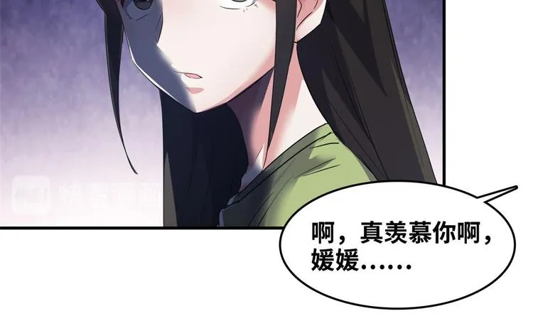 37 校花被绑 第81页