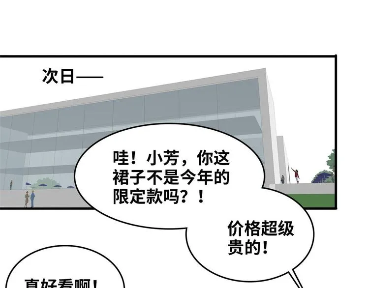 37 校花被绑 第82页