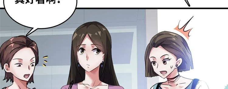 37 校花被绑 第83页