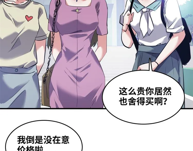 37 校花被绑 第84页