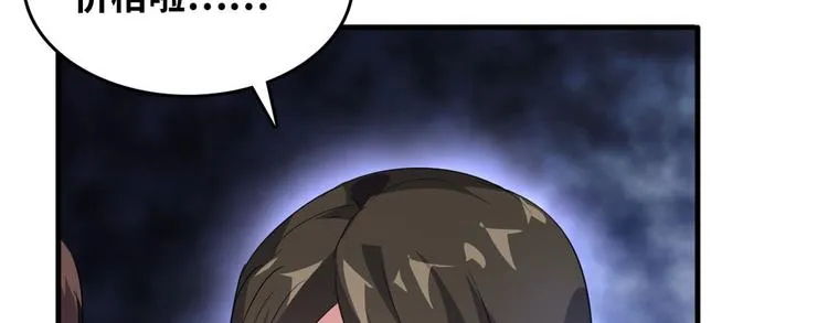 37 校花被绑 第85页